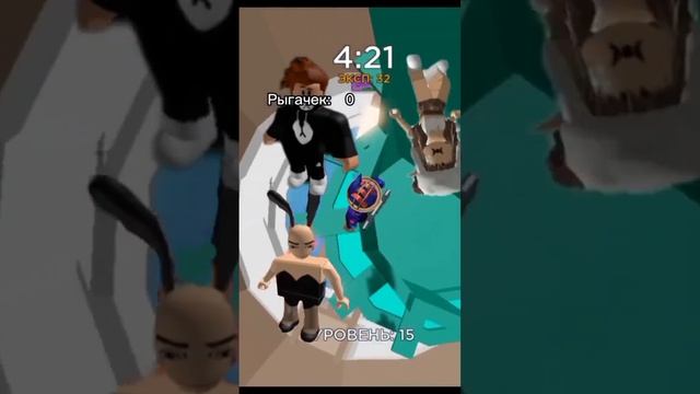 Рыгачки 1 часть #roblox #shorts #пон смотреть онлайн