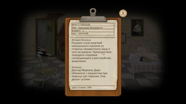 ''Fran Bow" прохождение часть 1 смотреть онлайн