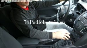 Подлокотник для Форд Фокус 3 рестайлинг / Ford Focus 3