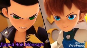 Монкарт яой Майкл и Феттель {ДНК}