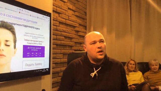 Английский в Медитации. Отзыв 04 смотреть онлайн