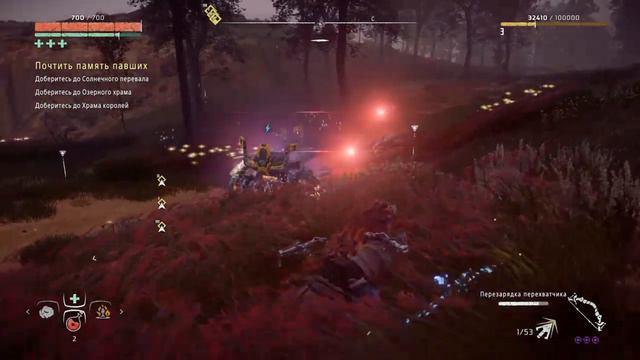 Horizon Zero Dawn новая игра+ Сверхвысокий режим сложности смотреть онлайн