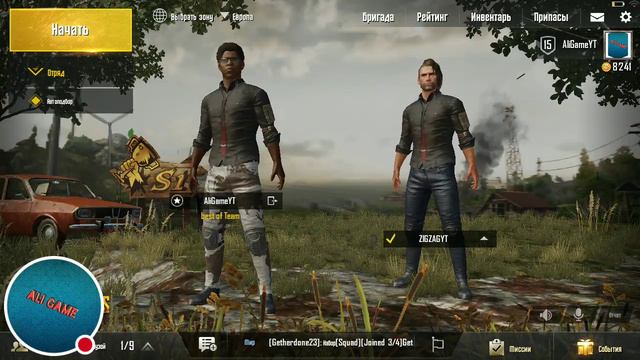 Стрим игры "PUBG MOBILE".Разносим в дуо смотреть онлайн