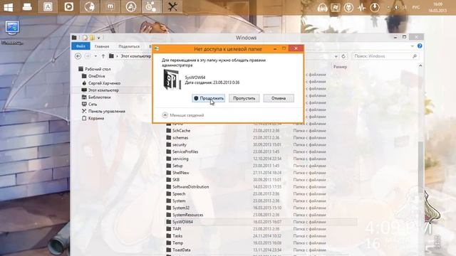 Установка Экранной заставки (скринсейвера) в Windows. Installing screensaver Windows. смотреть онлайн