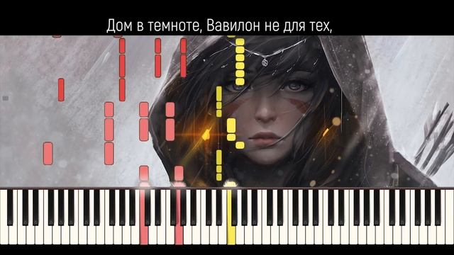 Markul - Корабли в бутылках | На Пианино | Караоке