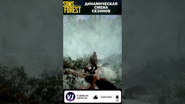 КАК МЕНЯЮТСЯ ВРЕМЕНА ГОДА в SONS of THE FOREST ?? #Клипы #SonsoftheForest #ВременаГода