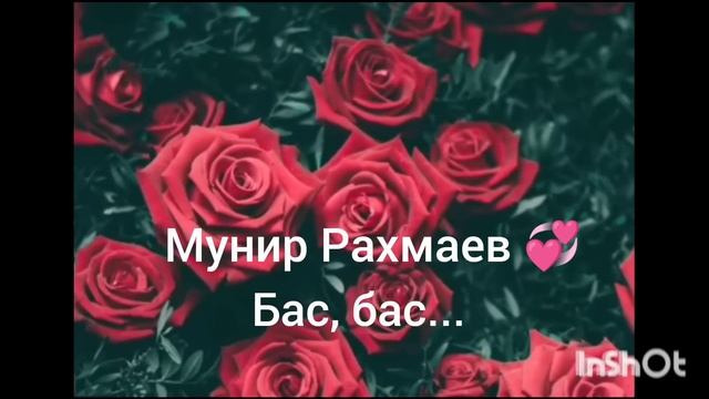 Татар, башкорт жырлары? Татарские, башкирские песни. Tatar Musik. Девятый сборник.