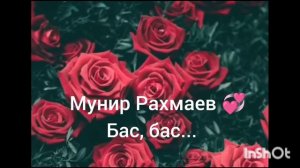 Татар, башкорт жырлары? Татарские, башкирские песни. Tatar musik. Девятый сборник.