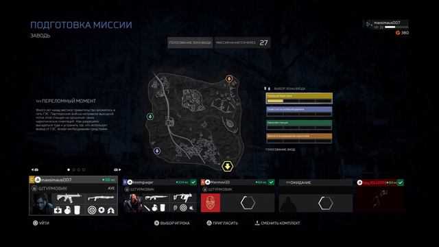 На Земле был второй день демо / Predator: Hunting Grounds смотреть онлайн