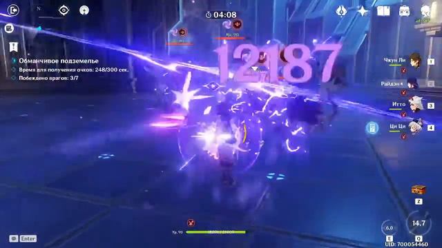 Событие «Диск усиления: Послесловие» акт 2 часть 2 / Геншин / Genshin Impact смотреть онлайн