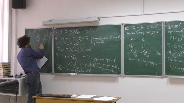 Финкельберг М.В. Invariant theory. 11.02.2021 смотреть онлайн