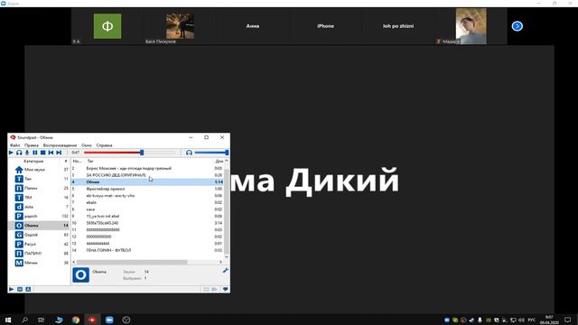 СМЕШНЫЕ ПРАНКИ НАД УЧИТЕЛЯМИ В ZOOM (Дистанционное обучение) смотреть онлайн