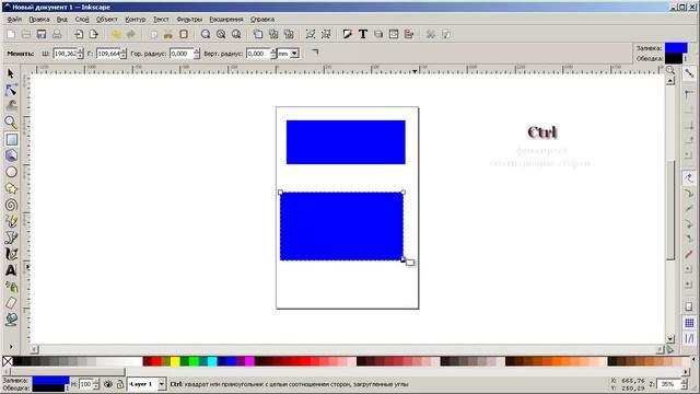 Уроки Inkscape: Как рисовать прямоугольники и квадраты в Inkscape смотреть онлайн