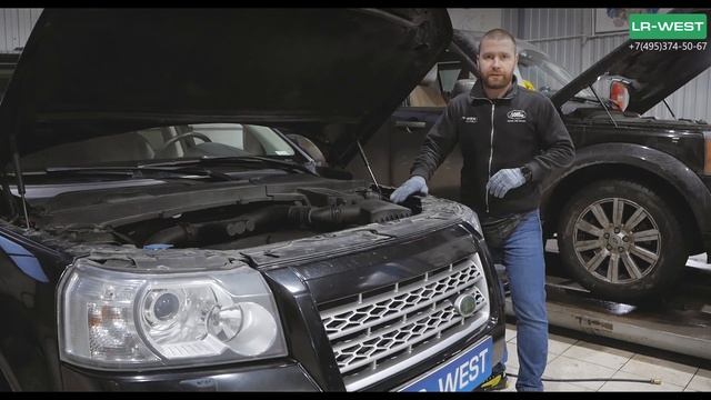 Как отключить омыватель фар на Фрилендер 2 | (2006 г.в - 2012 г.в.) | LR-West смотреть онлайн
