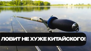 Сладкий замес. Карась оценил.