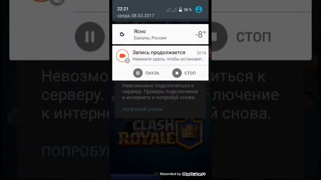 Clash Royale #1 Начало! смотреть онлайн