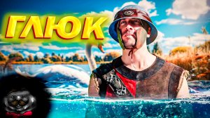 Когда NPC-охранник глючит