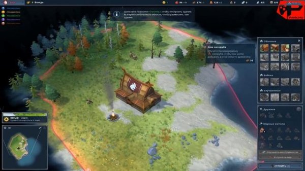 Northgard: Обзор - С чего стоит начинать играть?