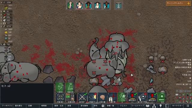 【RimWorld Ideology 実況＃13】ゾウ軍団が守る盤石なヌーディスト村！略奪で得た物資で開発を進めつつ、爵位クエストをこなすぞ！【リムワールド】 смотреть онлайн