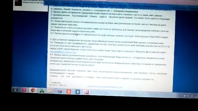mmcis:обман,верификация,невыплата 25.08.14 смотреть онлайн