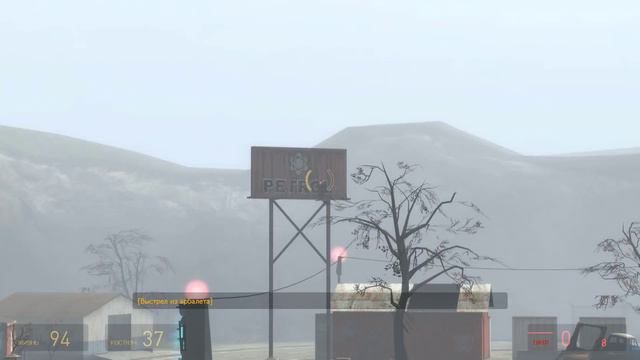 Как в игре Half-life 2 получить достижение "Говорящая реклама" смотреть онлайн