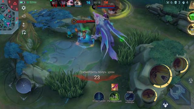 Просто игра на Фанни рейтинг легенда 1. Mobile Legends смотреть онлайн
