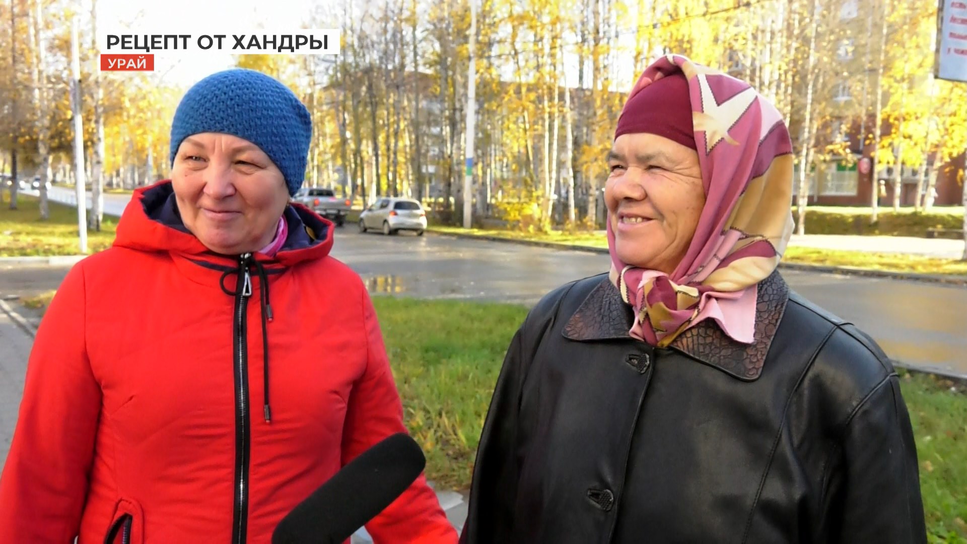 Как бороться с осенней хандрой? смотреть онлайн