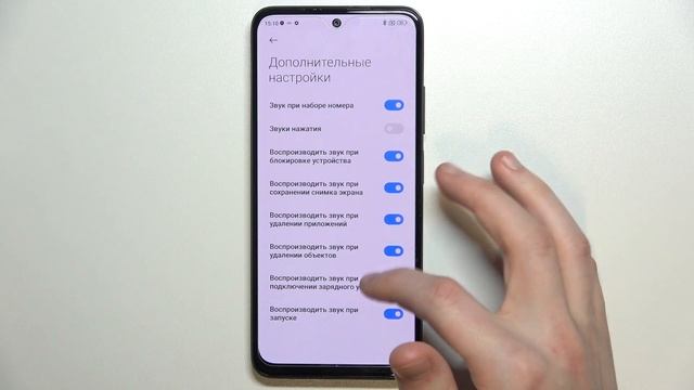 Настройки вибрации на Redmi Note 11 смотреть онлайн
