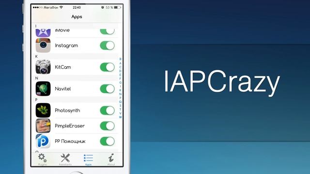 IAPCrazy — альтернатива LocalIAPStore смотреть онлайн