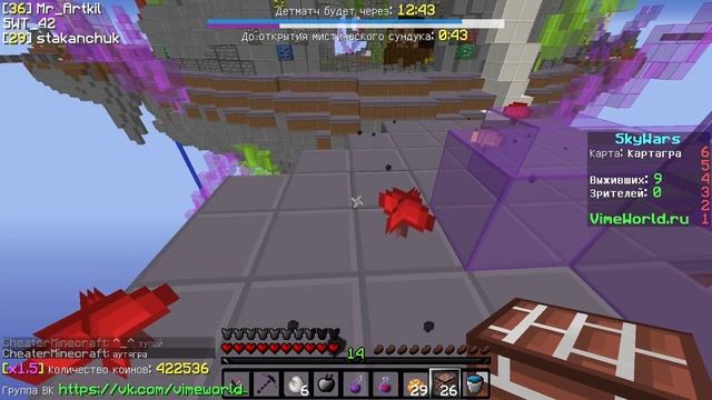 Крутой Рп Для Пвп и Буст Фпс?Ресурспак Для Вайм Ворлд(Скачать) смотреть онлайн