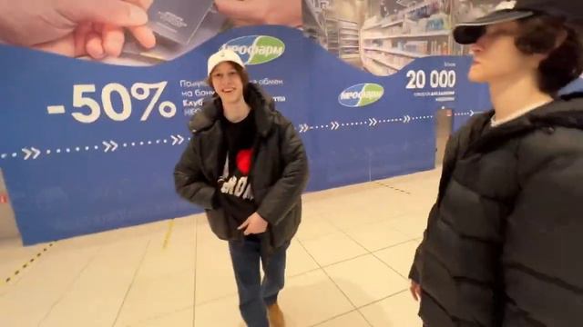 ДИЛБЛИН, КОРЕШ И ГРИША КРИНЖУЮТ В АВИАПАРКЕ | ВСТРЕТИЛИ ПОКУ | КОРЕШ КУПИЛ ПОДАРОК АКУЛИЧ смотреть онлайн