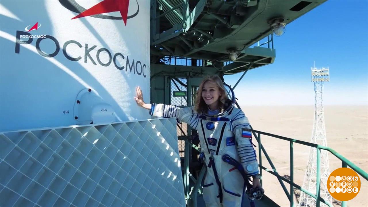 "Вызов": посвящение космонавтам и врачам. Праздничный канал. Фрагмент выпуска от 12.06.2023