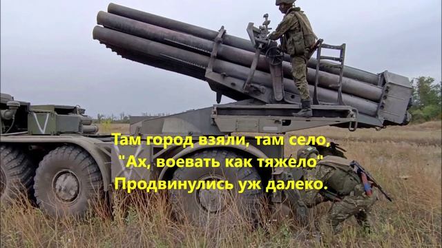 Победе быть!.mp4 смотреть онлайн