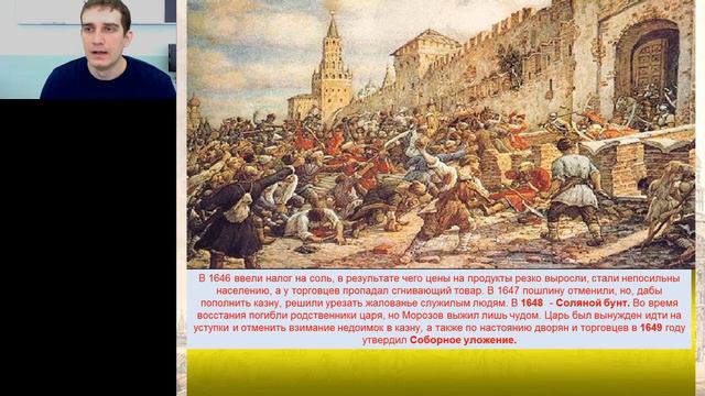 История смотреть онлайн