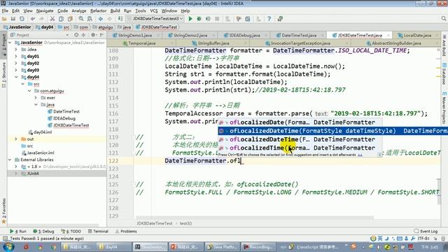 【day21】17 尚硅谷 Java语言高级 DateTimeFormatter的使用 смотреть онлайн