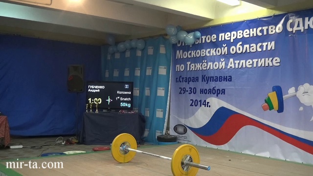 29-30.11.2014 (Junior-69.Snatch) Junior Sports School Of The Moscow Region To 16 Year.