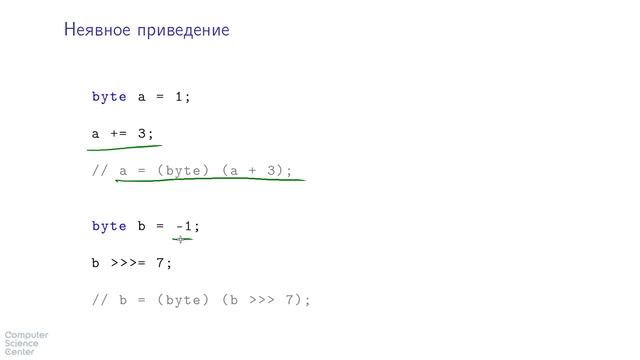 2 Базовый синтаксис Java смотреть онлайн