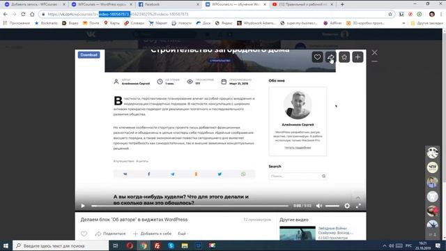 Как вставить видео на сайт WordPress без плагинов в текстовом редакторе смотреть онлайн