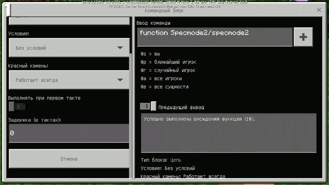 НОВЫЕ ФУНКЦИИ ( ХАРДКОРНЫЙ РЕЖИМ ) С ПОМОЩЬЮ МОДОВ для МАЙНКРАФТ ПЕ 1.13 смотреть онлайн