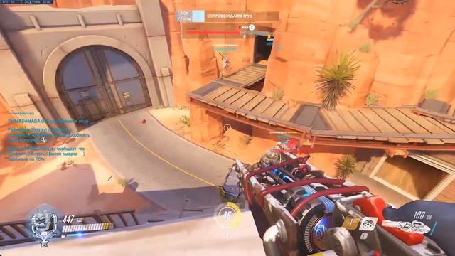 Overwatch конец 5-го сезона смотреть онлайн