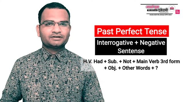 Past perfect tense | Interrogative + Negative sentence with example смотреть онлайн
