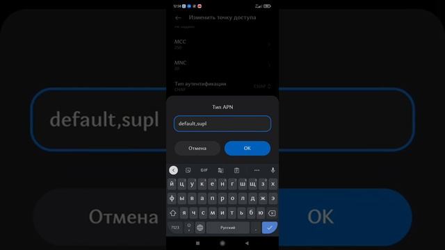 || КАК ПОВЫСИТЬ СКОРОСТЬ МОБИЛЬНОГО ИНТЕРНЕТА, БЕЗ РУТА И СТОРОННИХ ПРОГРАММ смотреть онлайн