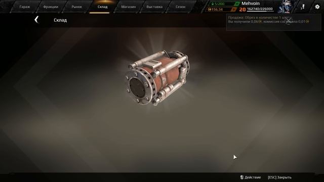 CROSSOUT: Эпичный контейнер смотреть онлайн