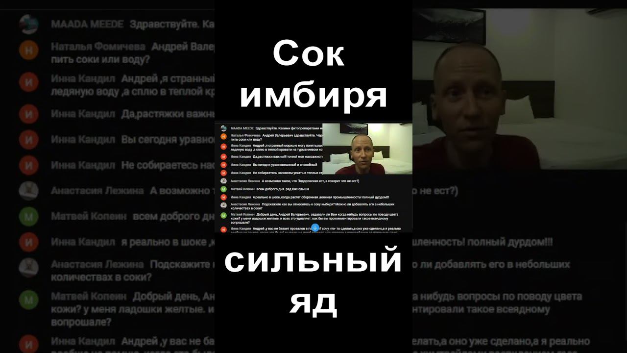 СИЛЬНЫЙ ЯД или ЛЕЧЕБНОЕ СРЕДСТВО? Сок имбиря может убить! Добавление в соки. Побаловаться специями. смотреть онлайн