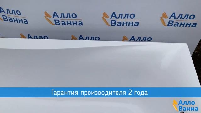 Обзор акриловой ванны Astra-Form Вега 170х70 смотреть онлайн