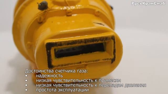 Счетчик газа РГК-Ех | видео обзор РусьКранСнаб смотреть онлайн