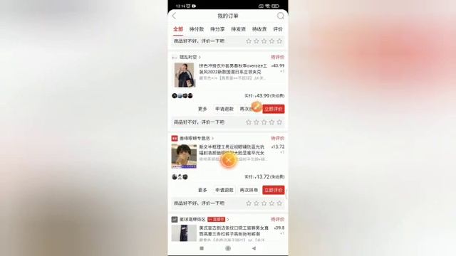 Пиндуодуо размер дұрыс таңдау ІІ pinduoduo размер одежды смотреть онлайн