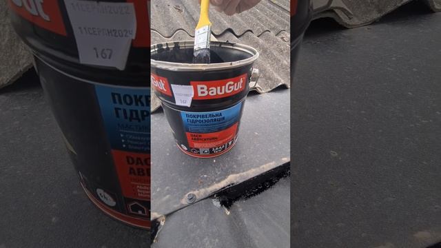 Лайфхак#лайфхаки #ремонт #стройка #металлочерепица #гидроизоляция #каучук