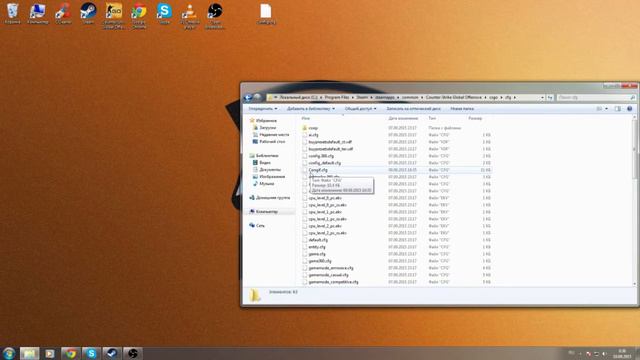 Как установить config для CS:GO? смотреть онлайн