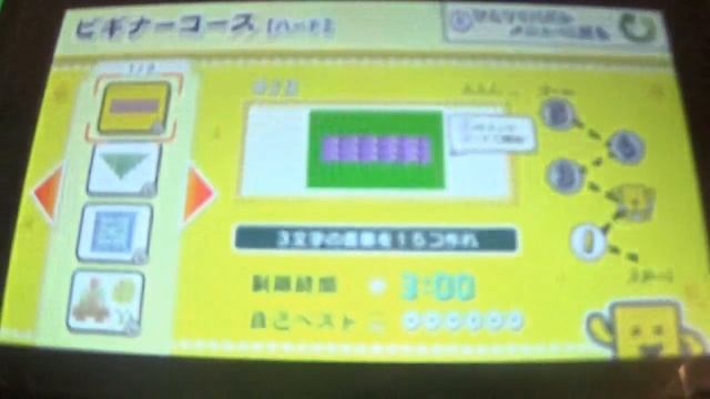 Kotoba No Puzzle Mojipittan Encore Switch (JAP) Narrado en Español 6ª parte (Gameplay de 7 Días 6/7 смотреть онлайн